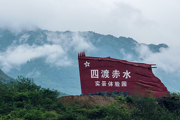 土城古镇景区第 64 张图片