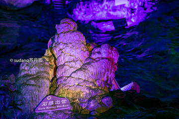 万象洞风景名胜区第 10 张图片