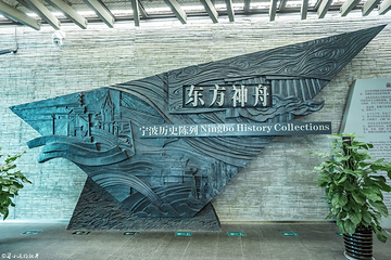 宁波博物院第 22 张图片
