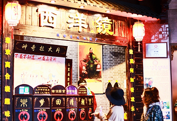 上海城隍庙第 29 张图片