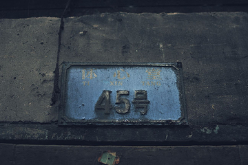 山城步道第 83 张图片