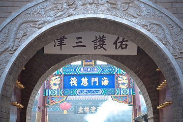 勅建天后宮第 13 张图片