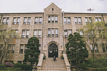 梨花女子大学第 21 张图片
