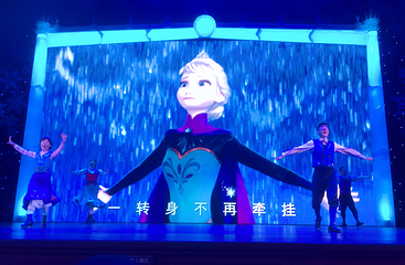 冰雪奇缘：欢唱盛会第 8 张图片
