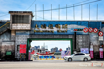 迪化街第 6 张图片