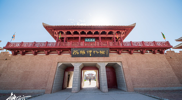 敦煌市阳关博物馆