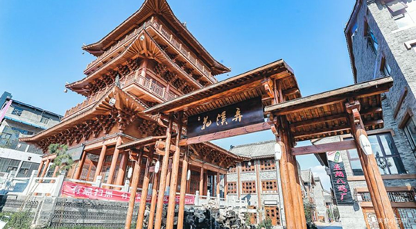 华阳老街花溪弄