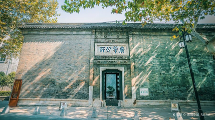 伯先路近代建筑群第 1 张图片