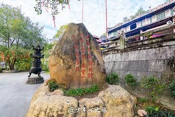 国恩寺第 7 张图片