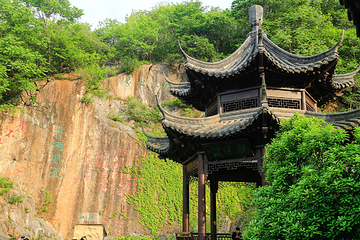 琅琊山景区-醉翁亭第 12 张图片