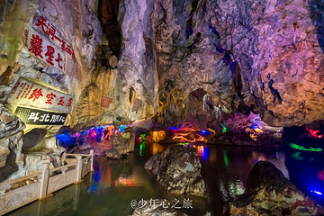 七星岩第 56 张图片