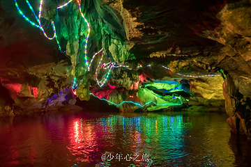 七星岩第 95 张图片