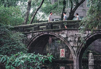 鹅岭公园第 68 张图片