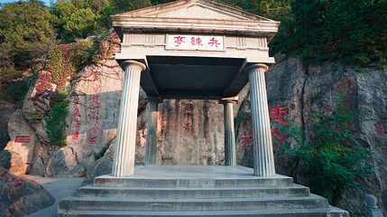 华清宫-兵谏亭第 1 张图片