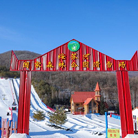 绥芬河国家森林公园-滑雪场