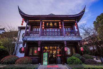 斜塘老街第 6 张图片