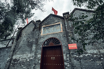 青木川古镇第 15 张图片