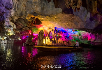 七星岩第 68 张图片