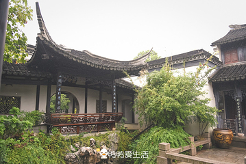 金庸书院第 7 张图片