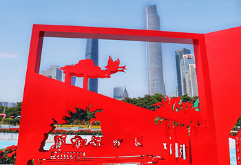 海心沙亚运公园第 23 张图片