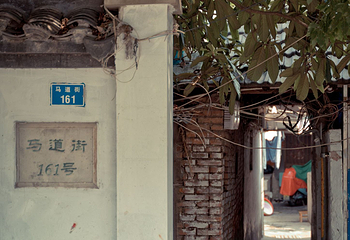 老门东历史街区第 60 张图片