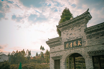 刘基故里第 15 张图片
