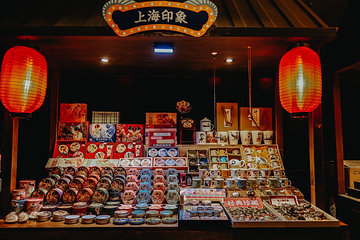 1192弄老上海风情街(世纪汇广场店)第 17 张图片