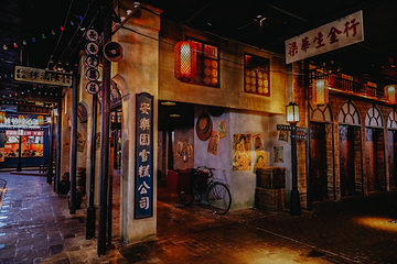 1192弄老上海风情街(世纪汇广场店)第 27 张图片