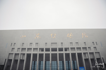 山东博物馆第 29 张图片