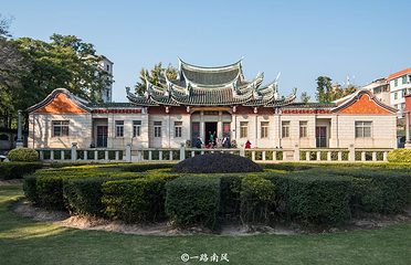 陈嘉庚先生故居第 8 张图片