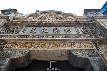 长嘉汇弹子石老街第 52 张图片