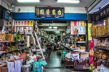 迪化街第 12 张图片