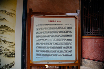 许驸马府第 19 张图片