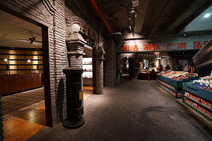 和平冷饮店(王府井店)