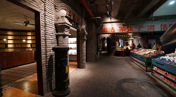 和平冷饮店(王府井店)