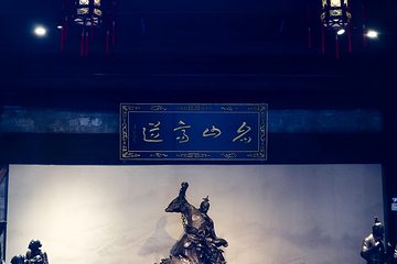 文昌里第 20 张图片