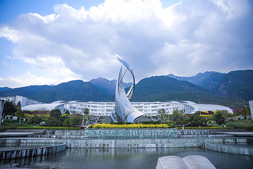 大理大学第 4 张图片