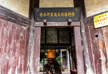 土城古镇景区第 36 张图片