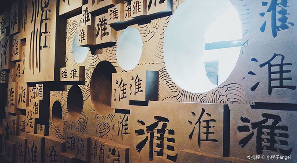淮河博物馆