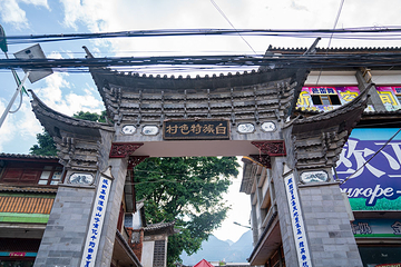 周城村第 25 张图片