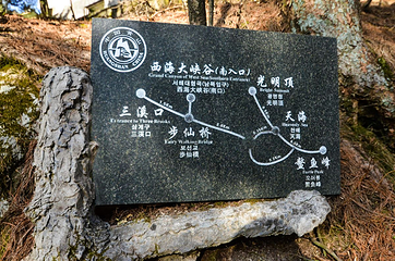 西海大峡谷-步仙桥第 17 张图片