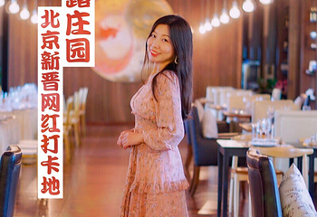 圣雅圣露国际酒庄第 7 张图片