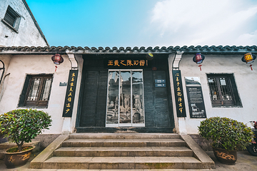 书圣故里第 18 张图片