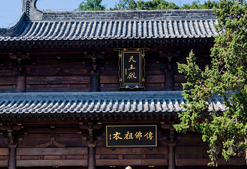 三祖禅寺第 13 张图片