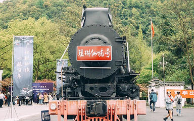 瑶琳仙境第 65 张图片