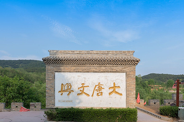 柳氏民居第 3 张图片
