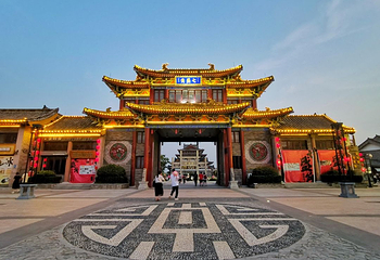建业七盛角第 1 张图片