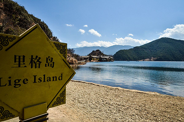里格半岛第 43 张图片