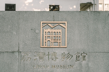 荔枝湾涌第 18 张图片