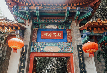 西山风景名胜区第 32 张图片